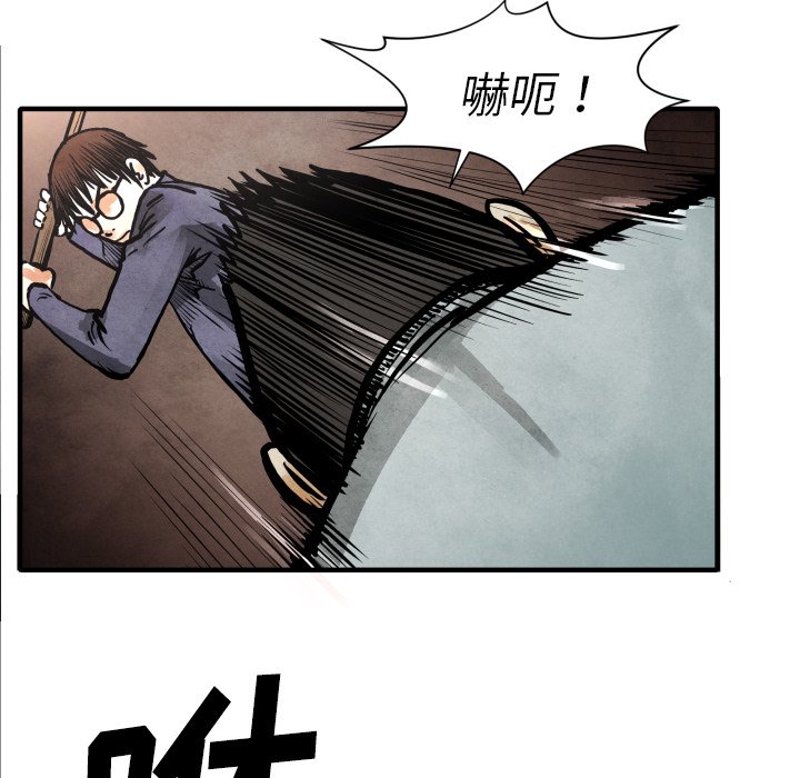 第24話 - 第44张