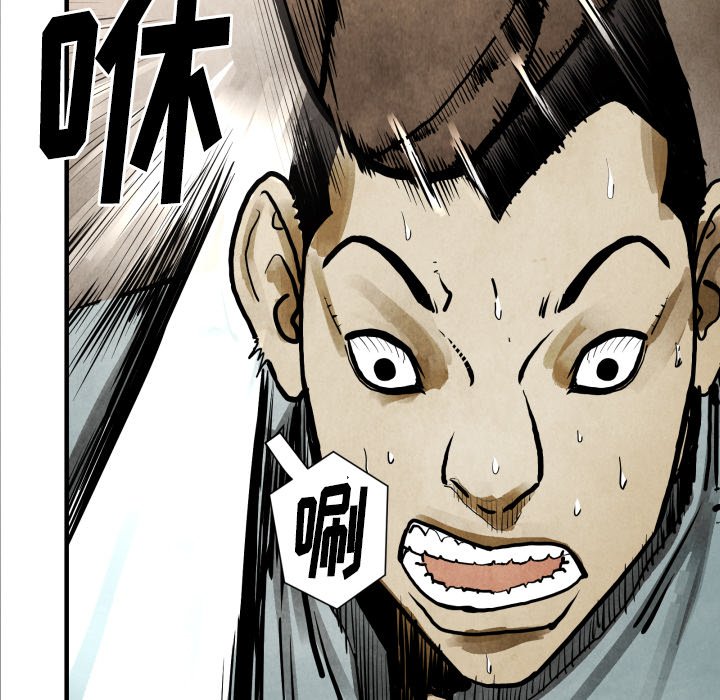 第24話 - 第47张