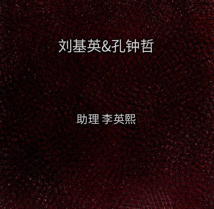 第24話 - 第5张