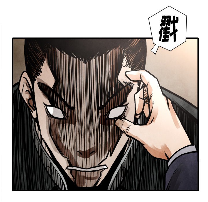第24話 - 第53张