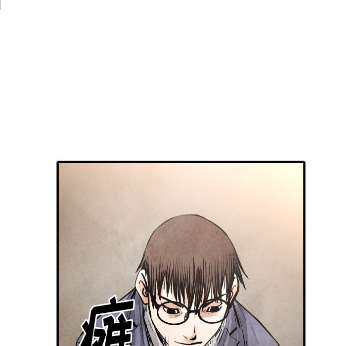 第24話 - 第54张