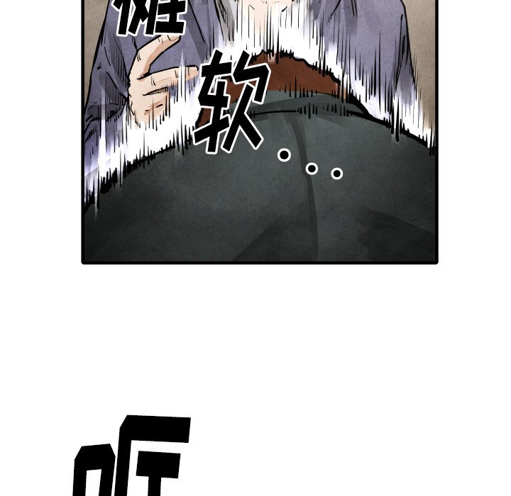 第24話 - 第55张