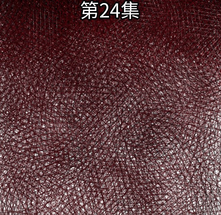 第24話 - 第6张