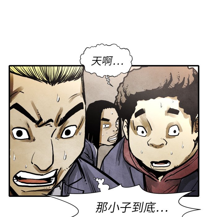 第24話 - 第61张