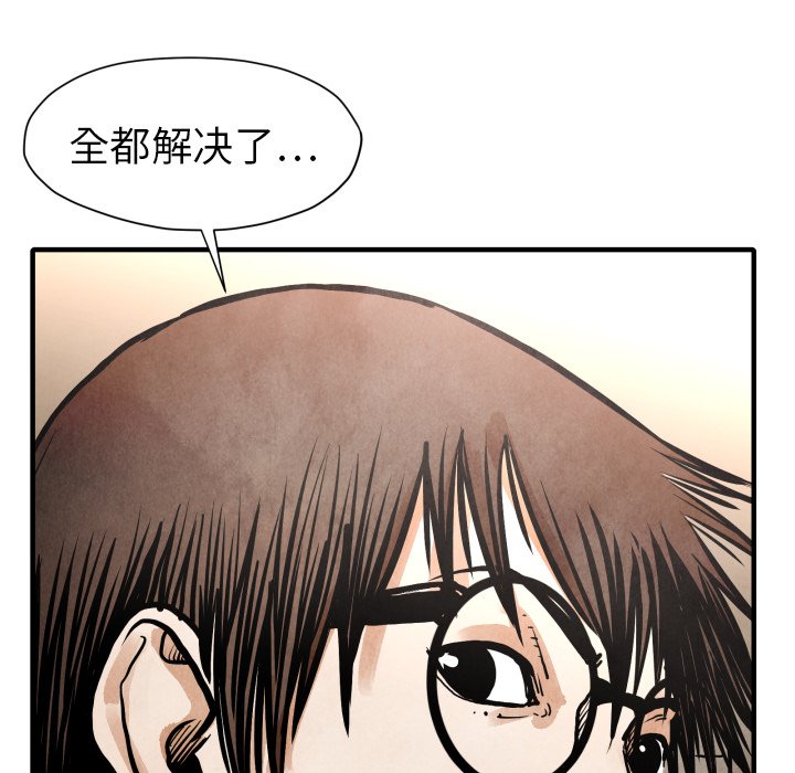 第24話 - 第66张