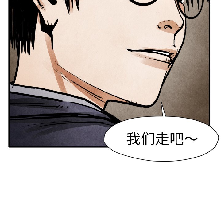 第24話 - 第67张
