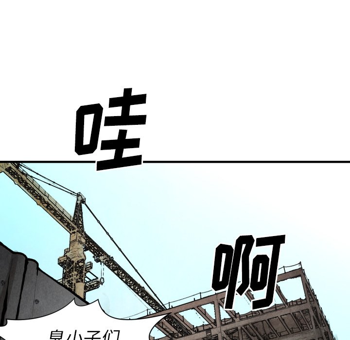 第24話 - 第71张
