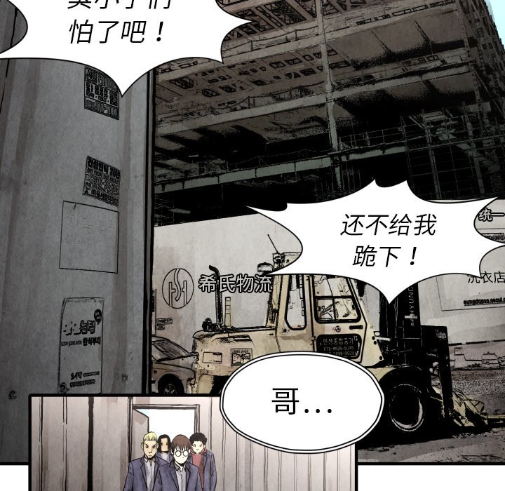 第24話 - 第72张