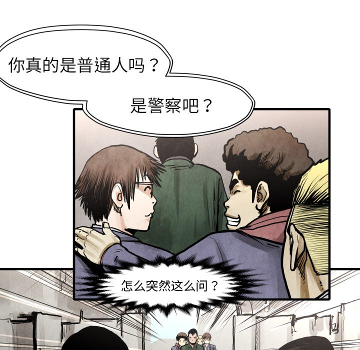 第24話 - 第74张