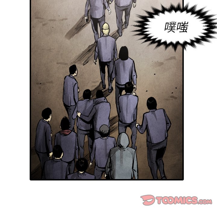 第24話 - 第77张