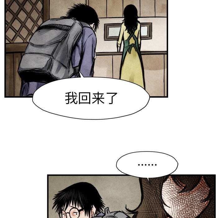 第24話 - 第80张