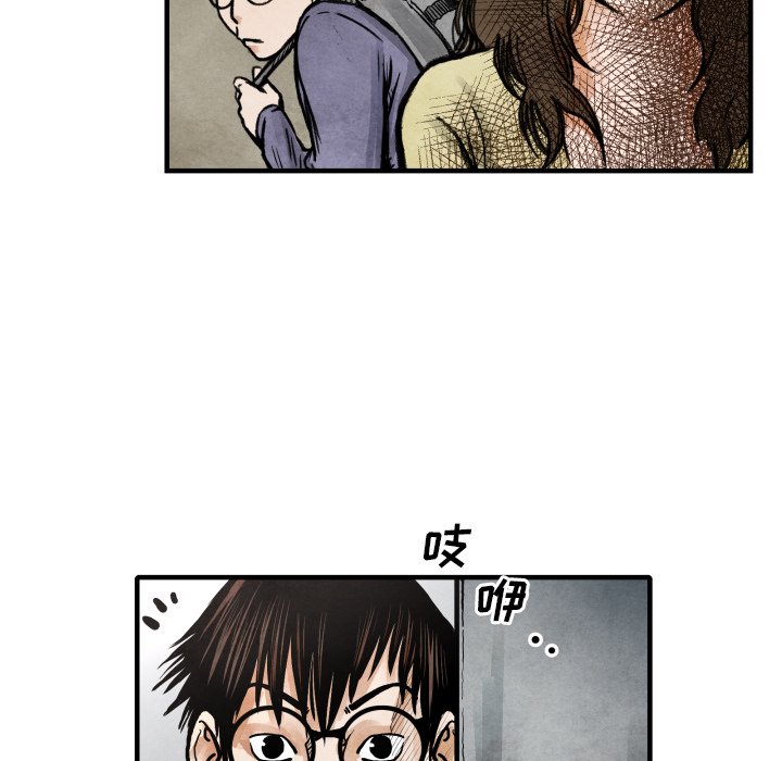第24話 - 第81张