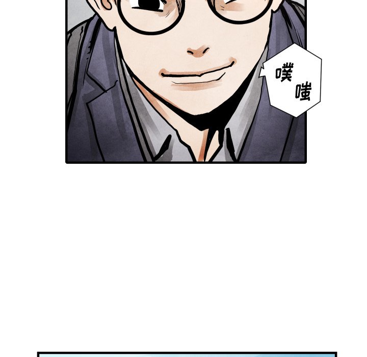 第24話 - 第84张