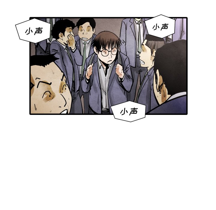第24話 - 第89张