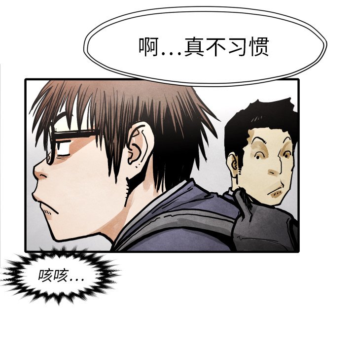 第24話 - 第90张