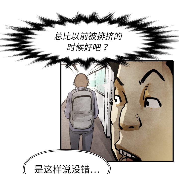 第24話 - 第91张