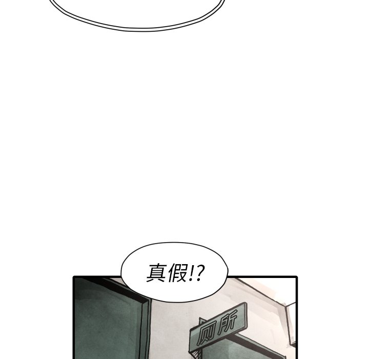 第24話 - 第92张