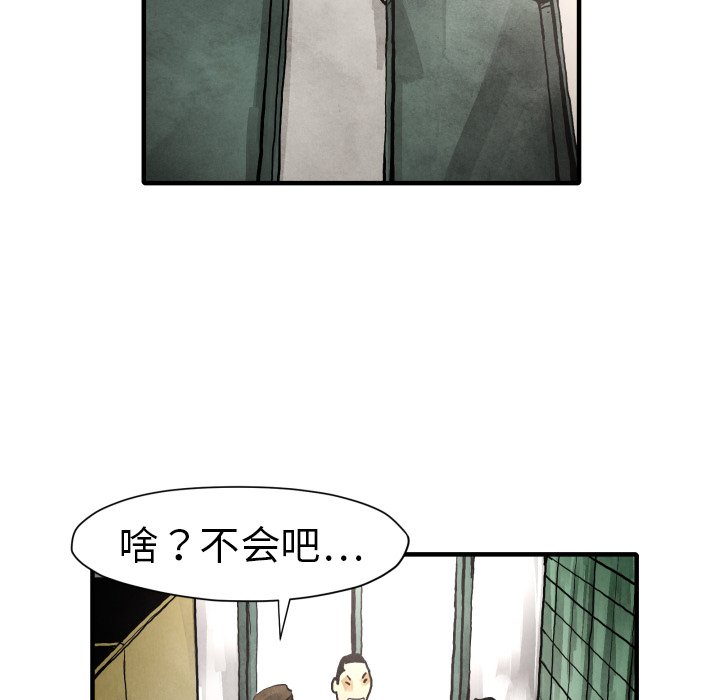 第24話 - 第93张