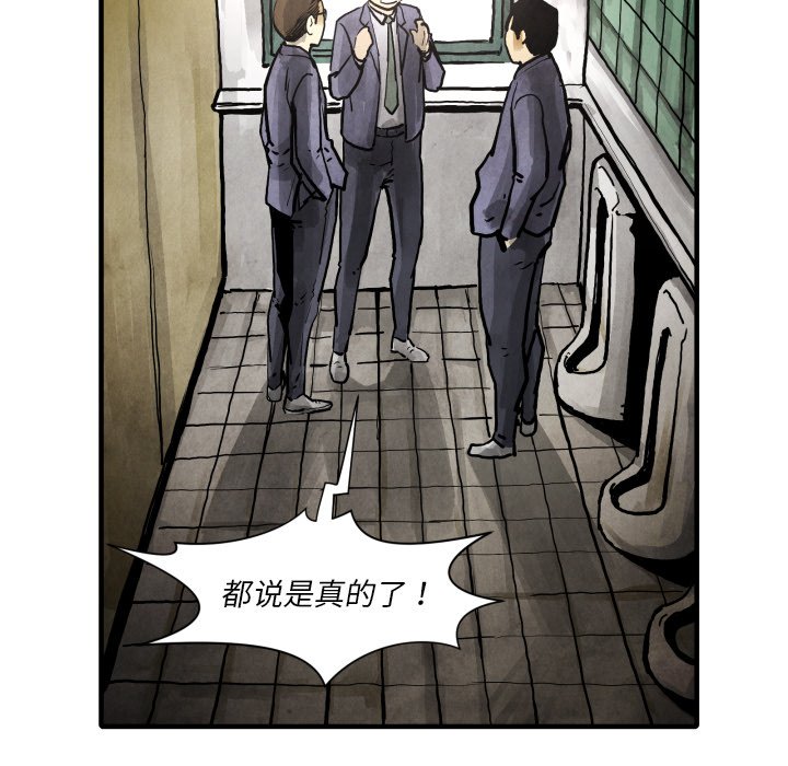 第24話 - 第94张