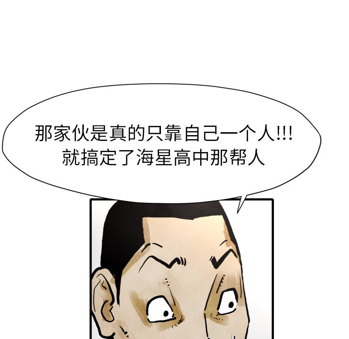 第24話 - 第95张