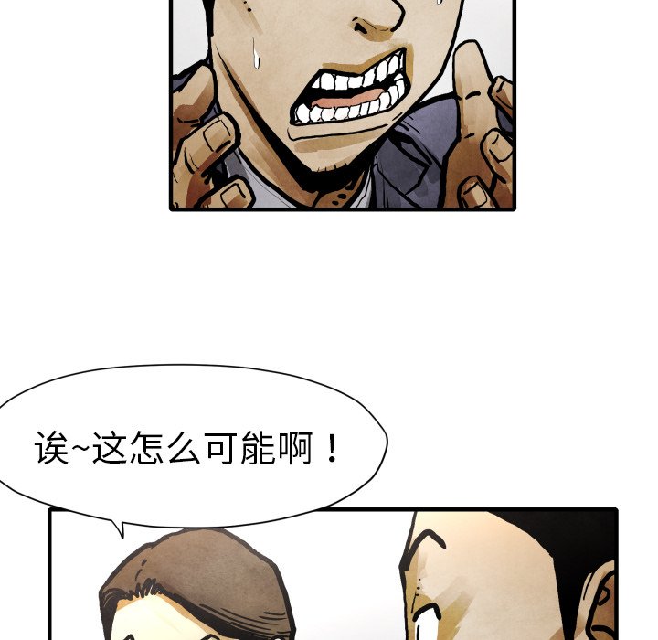 第24話 - 第96张