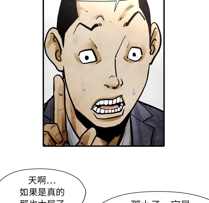 第24話 - 第98张