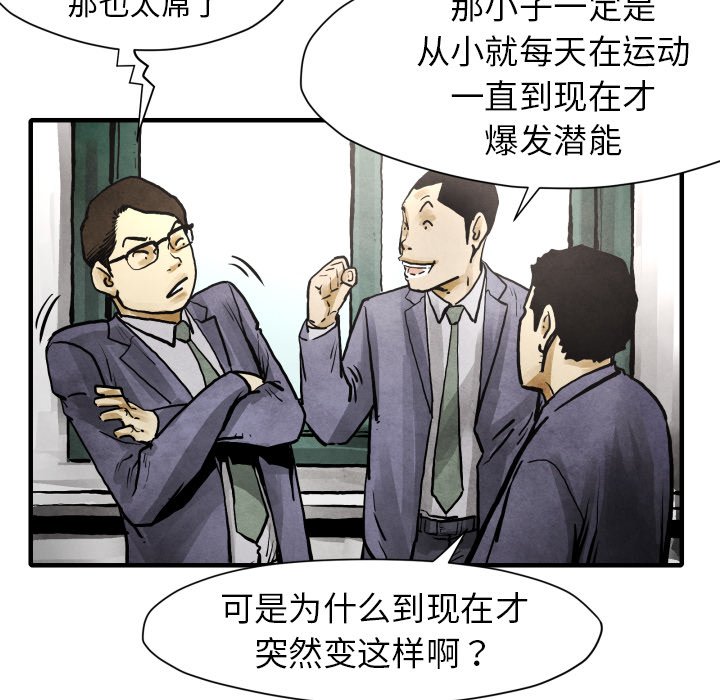 第24話 - 第99张