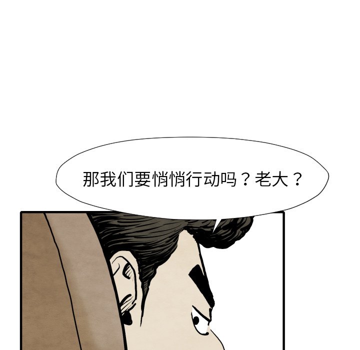 第25話 - 第105张