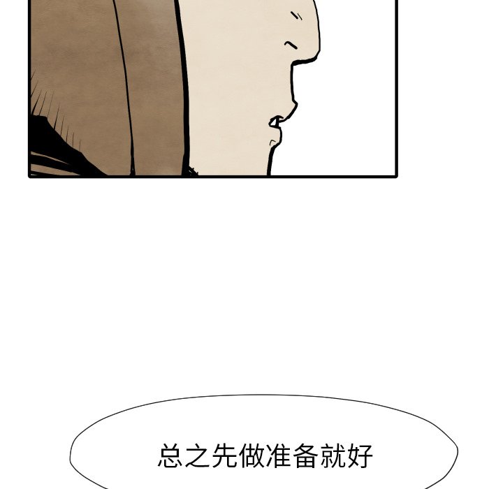 第25話 - 第106张
