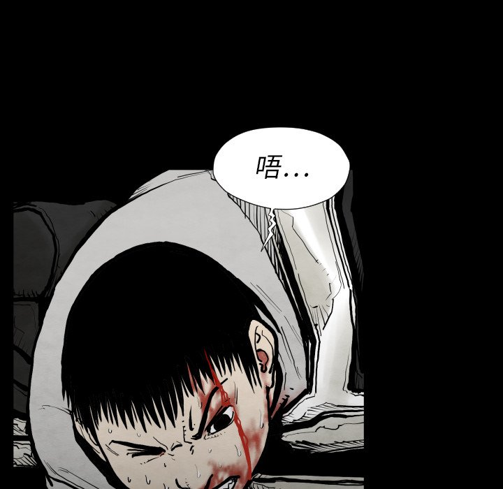 第25話 - 第11张