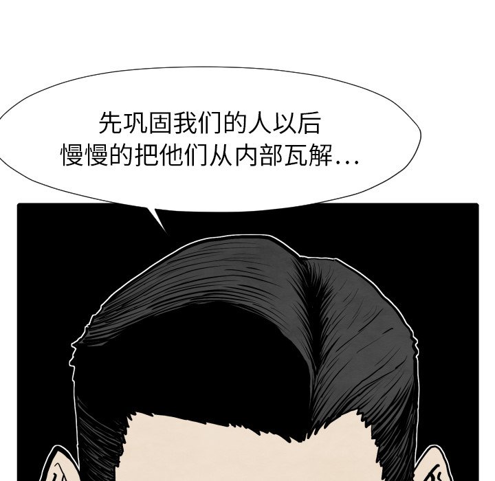 第25話 - 第110张