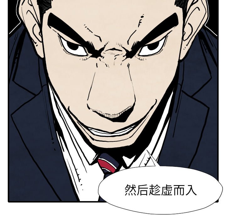 第25話 - 第111张