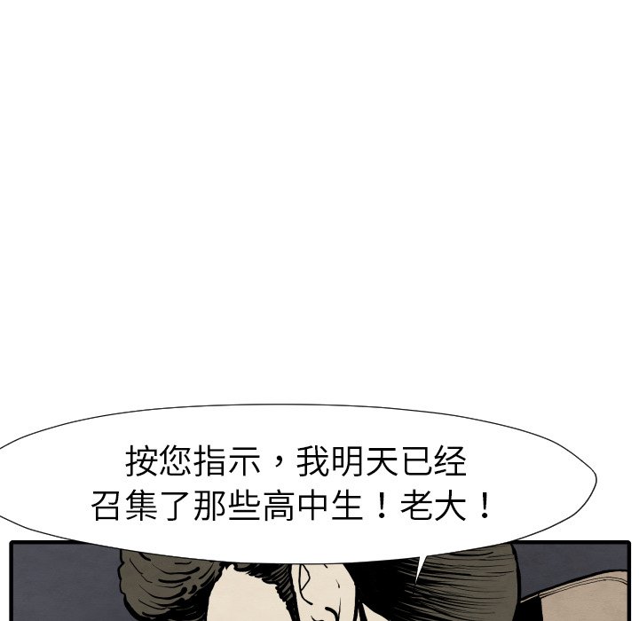 第25話 - 第112张