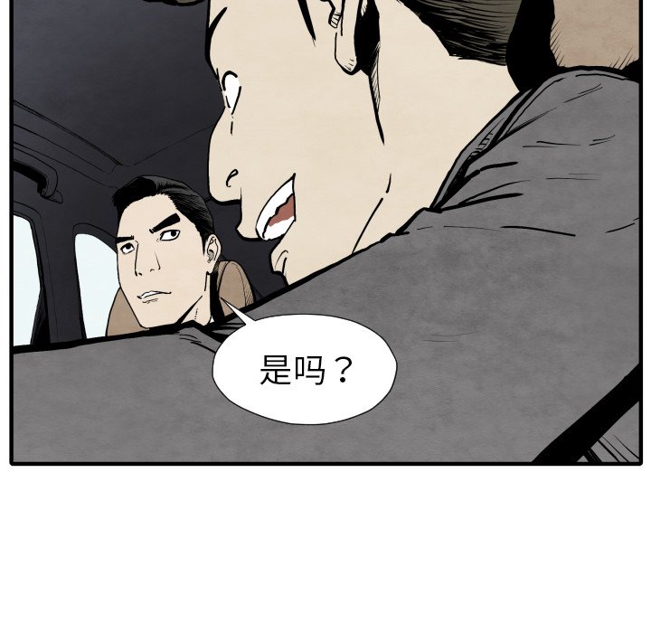 第25話 - 第113张