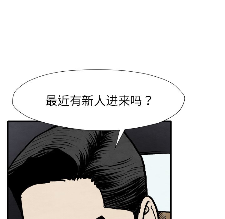 第25話 - 第114张