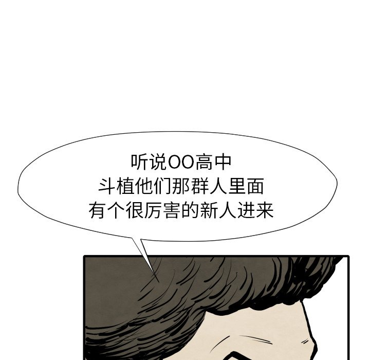 第25話 - 第116张