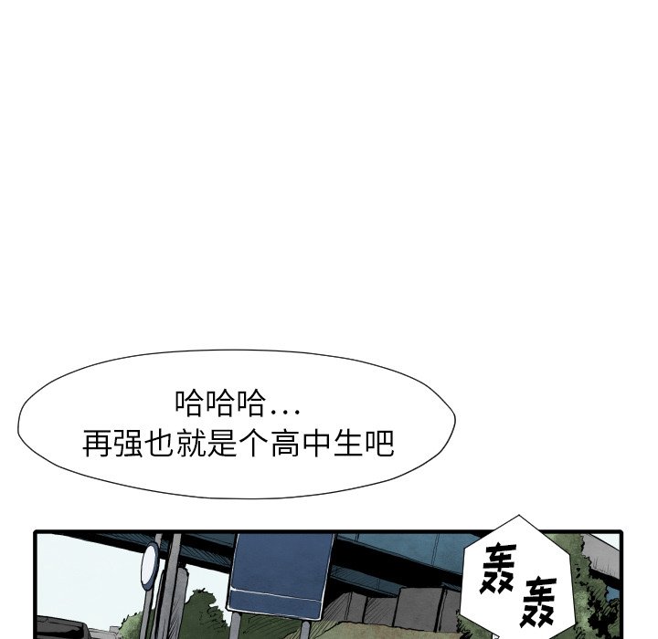 第25話 - 第118张
