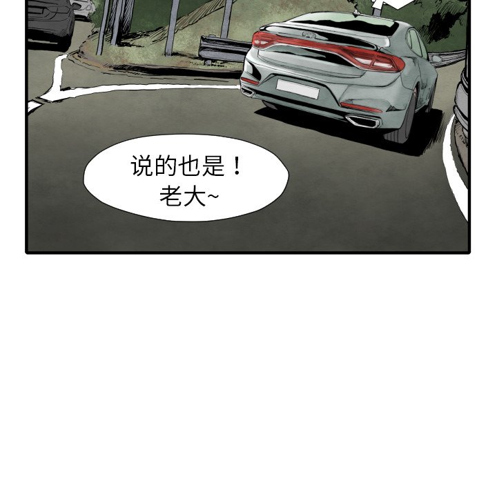 第25話 - 第119张
