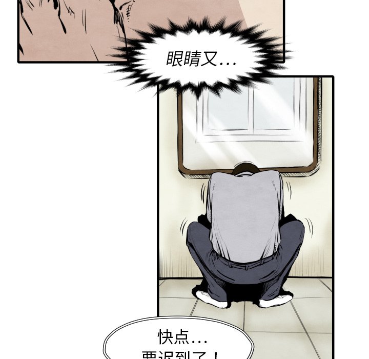 第25話 - 第126张