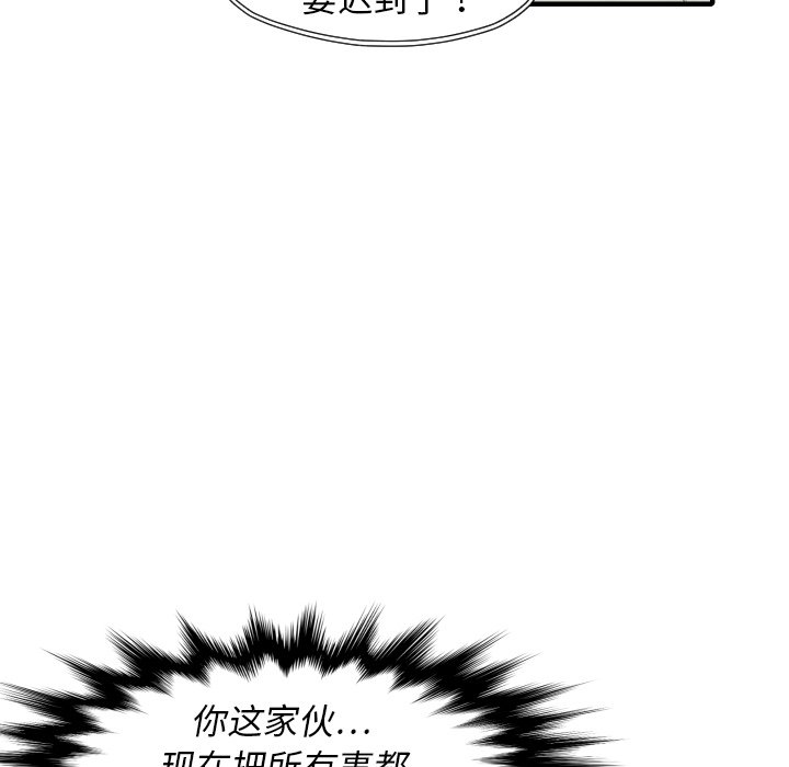 第25話 - 第127张