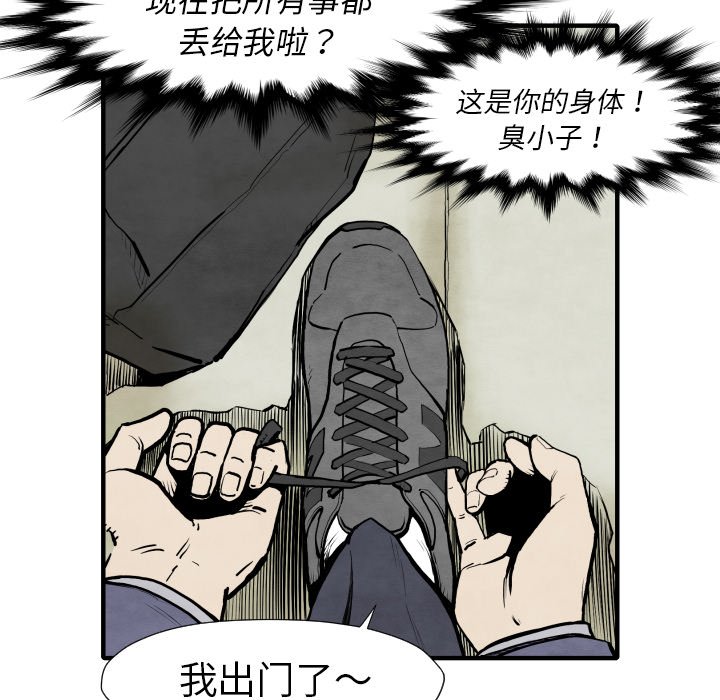 第25話 - 第128张