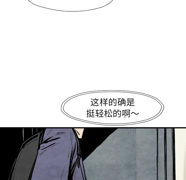 第25話 - 第129张