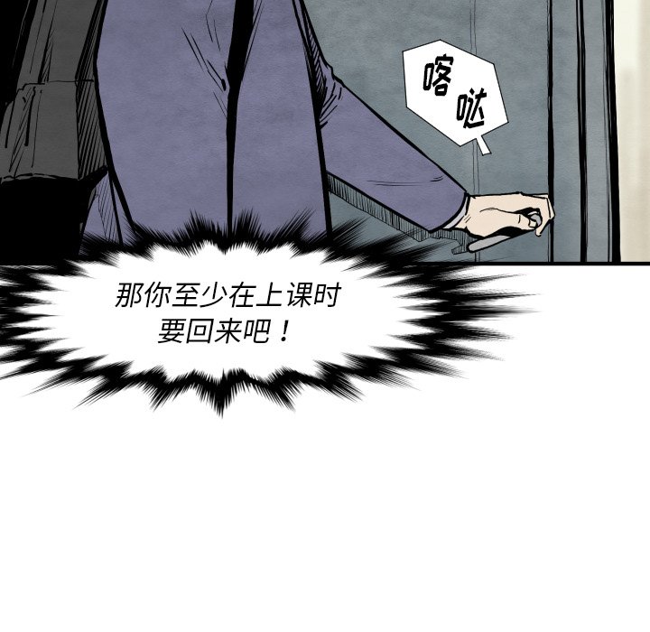 第25話 - 第130张