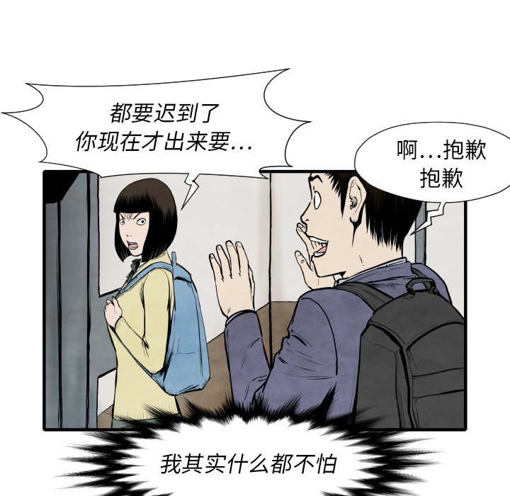 第25話 - 第131张