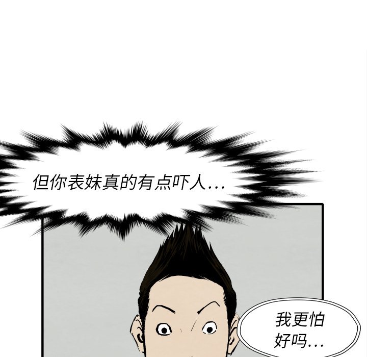 第25話 - 第134张