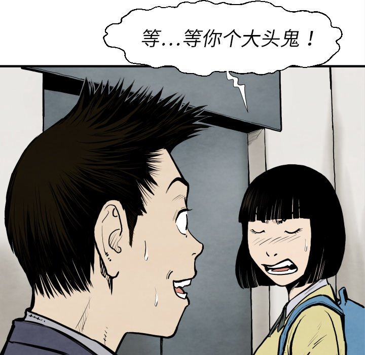 第25話 - 第139张