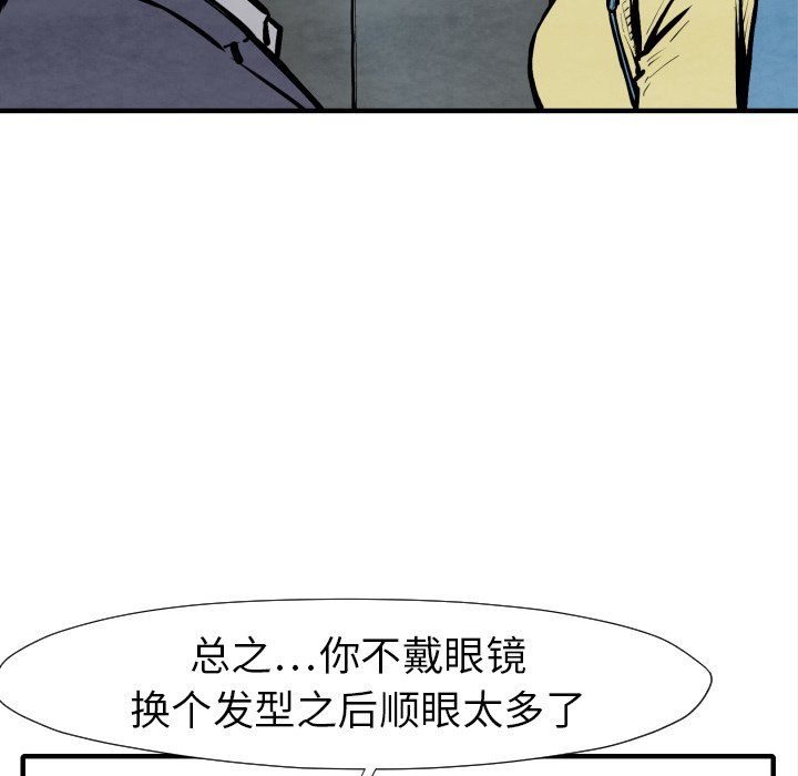 第25話 - 第140张