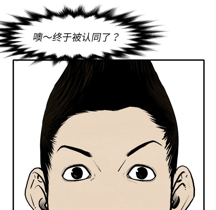 第25話 - 第142张