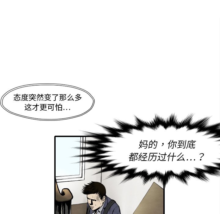 第25話 - 第144张