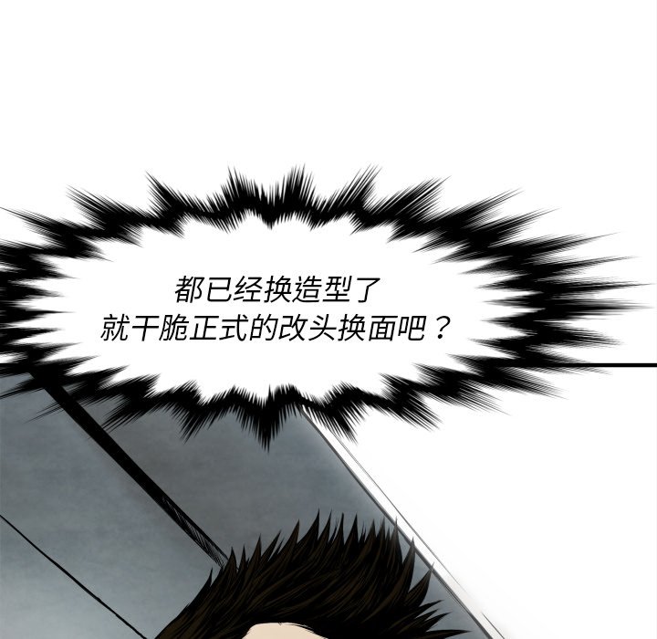 第25話 - 第147张